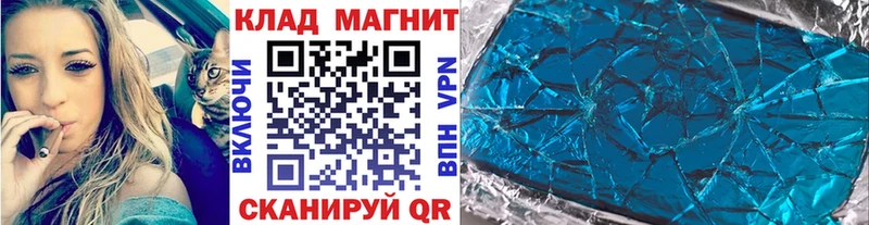 Купить НБОМе  МАРИХУАНА  Мефедрон  ГАШИШ  Сухой Лог