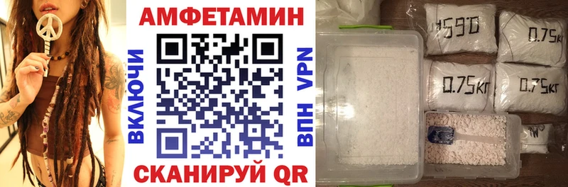 Амфетамин Розовый Сухой Лог