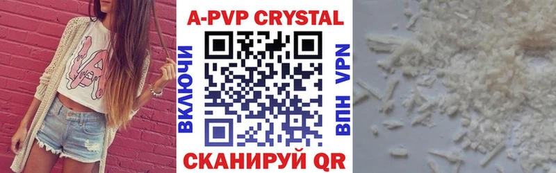 Alpha PVP крисы CK  Купить закладки  Сухой Лог 