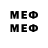 МЕФ mephedrone Raccoon SHV