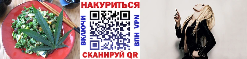 Еда ТГК марихуана  Купить где  Сухой Лог 