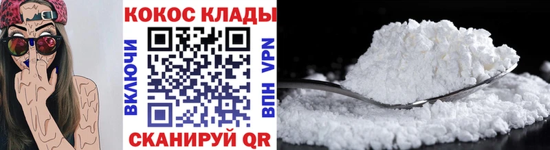 Купить закладки  Сухой Лог  Cocaine FishScale 