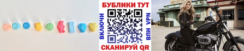 ЭКСТАЗИ 300 mg  Купить где  Сухой Лог 