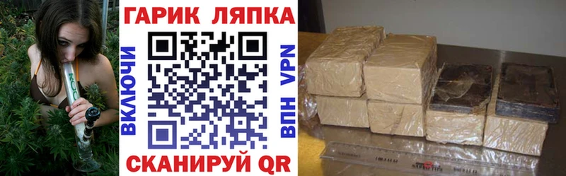 ГАШИШ AMNESIA HAZE  Купить закладки  Сухой Лог 