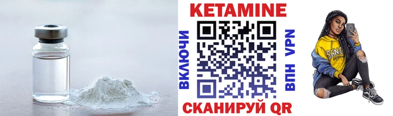 Купить закладки  Сухой Лог  Кетамин VHQ 