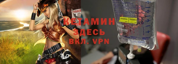 бутират Арсеньев