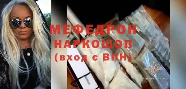 PSILOCYBIN Балабаново