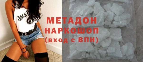 бутират Арсеньев