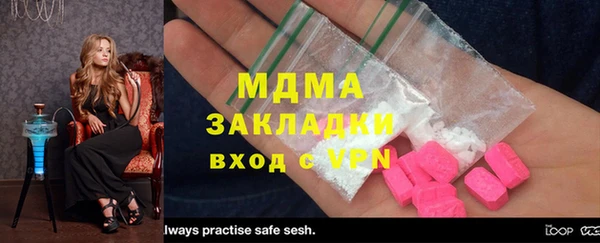 мдма Армянск