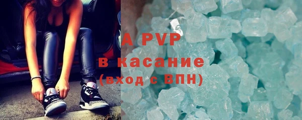 бутират Арсеньев
