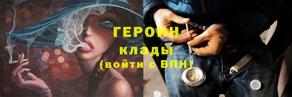 бутират Арсеньев