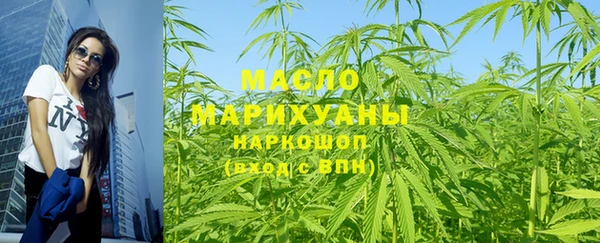 бутират Арсеньев