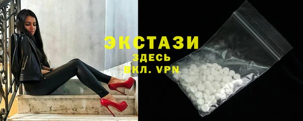 бутират Арсеньев