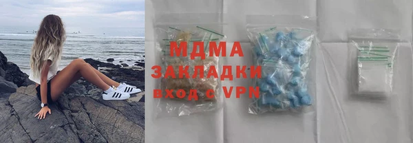 мескалин Аркадак