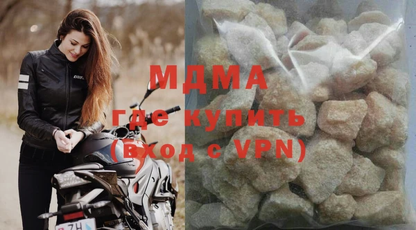 мескалин Аркадак