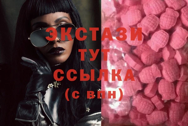 бутират Арсеньев