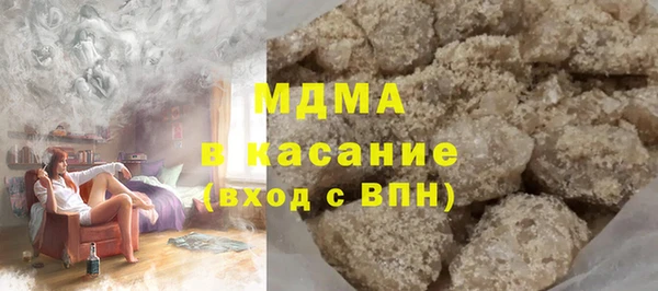бутират Арсеньев