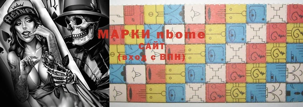 мескалин Аркадак