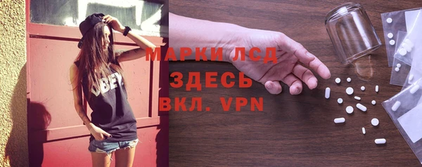 мескалин Аркадак