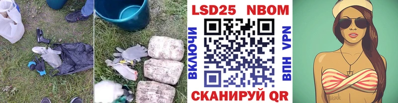 Купить закладки  Сухой Лог  ЛСД экстази кислота 