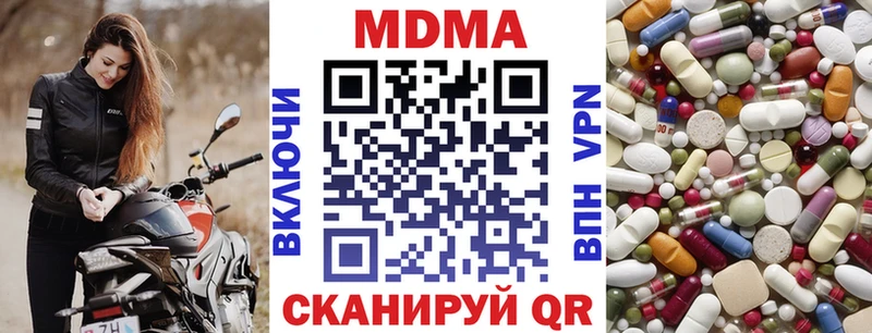 MDMA VHQ  Купить закладки  Сухой Лог 
