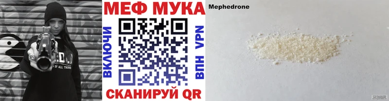 Меф mephedrone  Купить закладки  Сухой Лог 