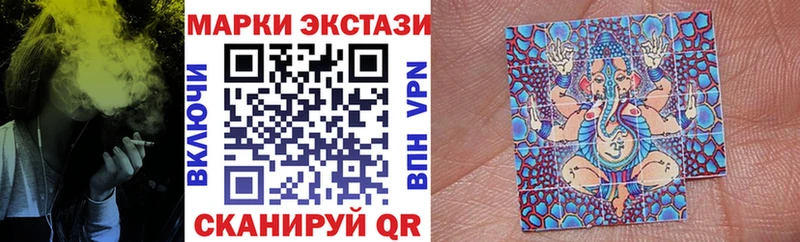 Марки N-bome 1,5мг  Купить  Сухой Лог 
