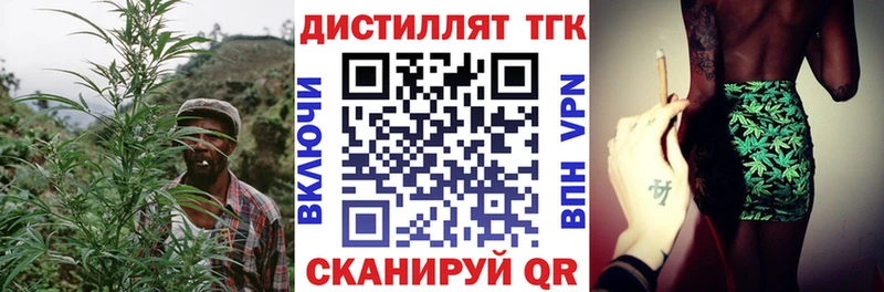 Купить закладки  Сухой Лог  ТГК гашишное масло 