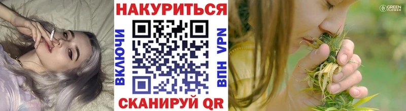 Купить где  Сухой Лог  Бошки марихуана THC 21% 